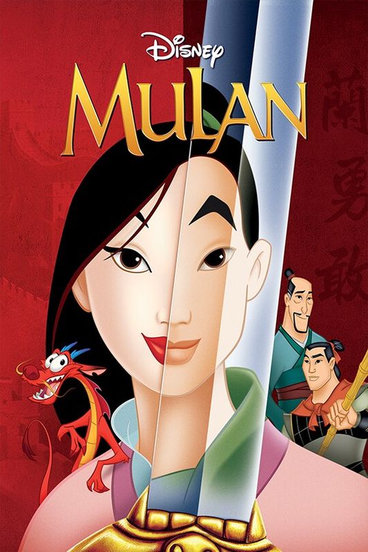 Pop corner | Mulan