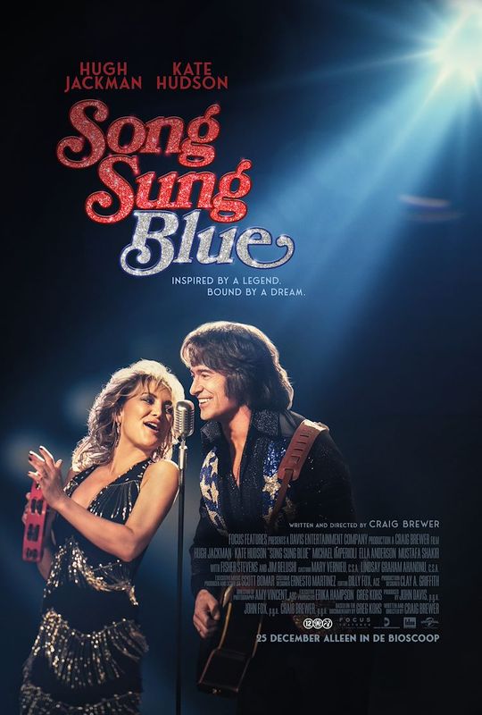 Cosy Cinema | Song Sung Blue