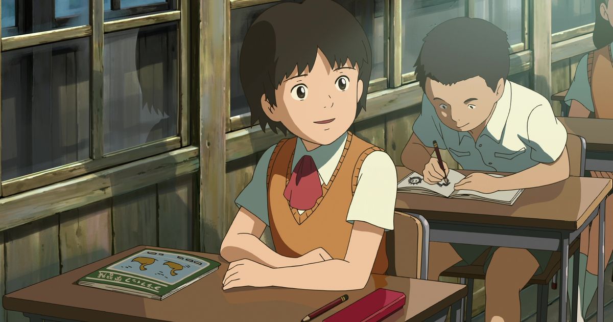 Children Who Chase Lost Voices — Kaboom Animation Festival